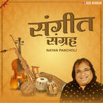 Sangeet Sangrah - Pramod Kush Song Download